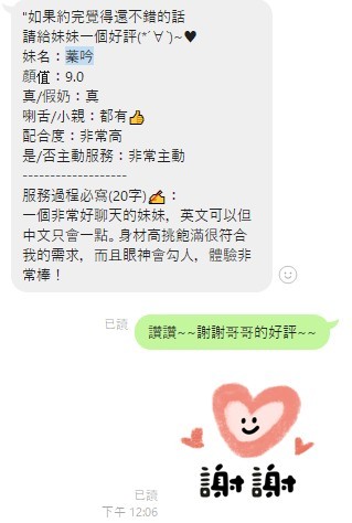 蓁吟