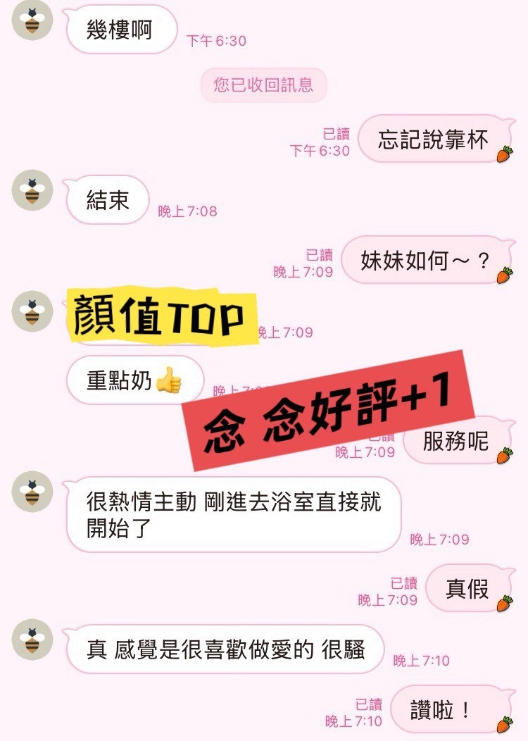 念念