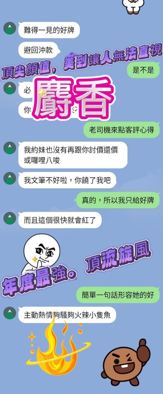 麝香