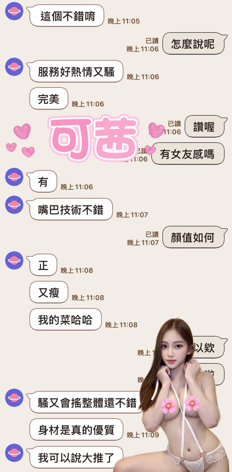 可茜