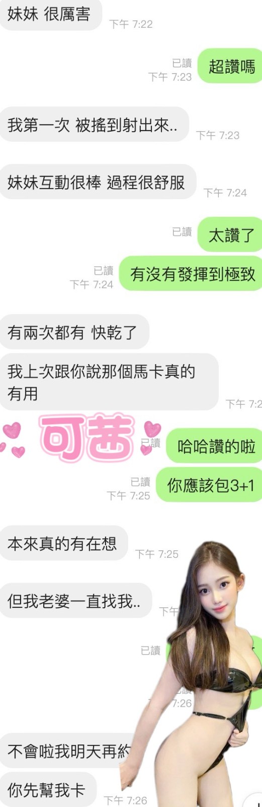 可茜