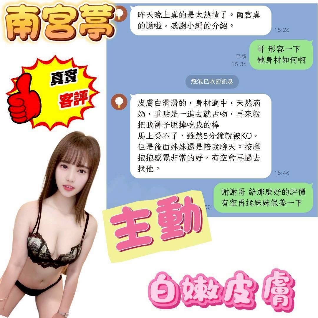 南宮葶