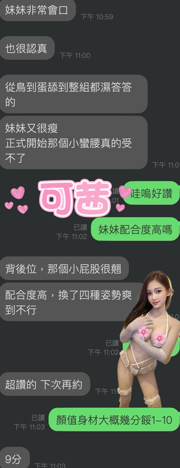 可茜