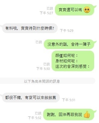 寶寶