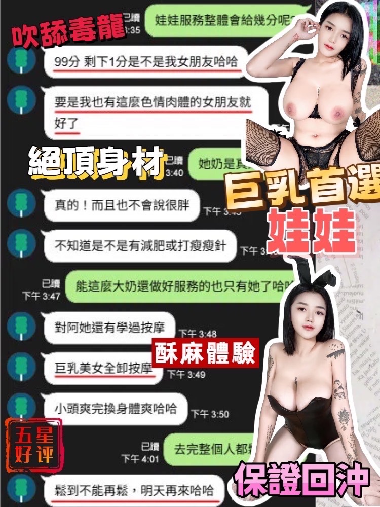 娃娃