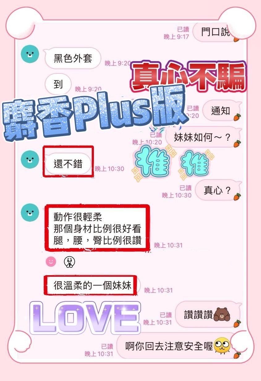麝香