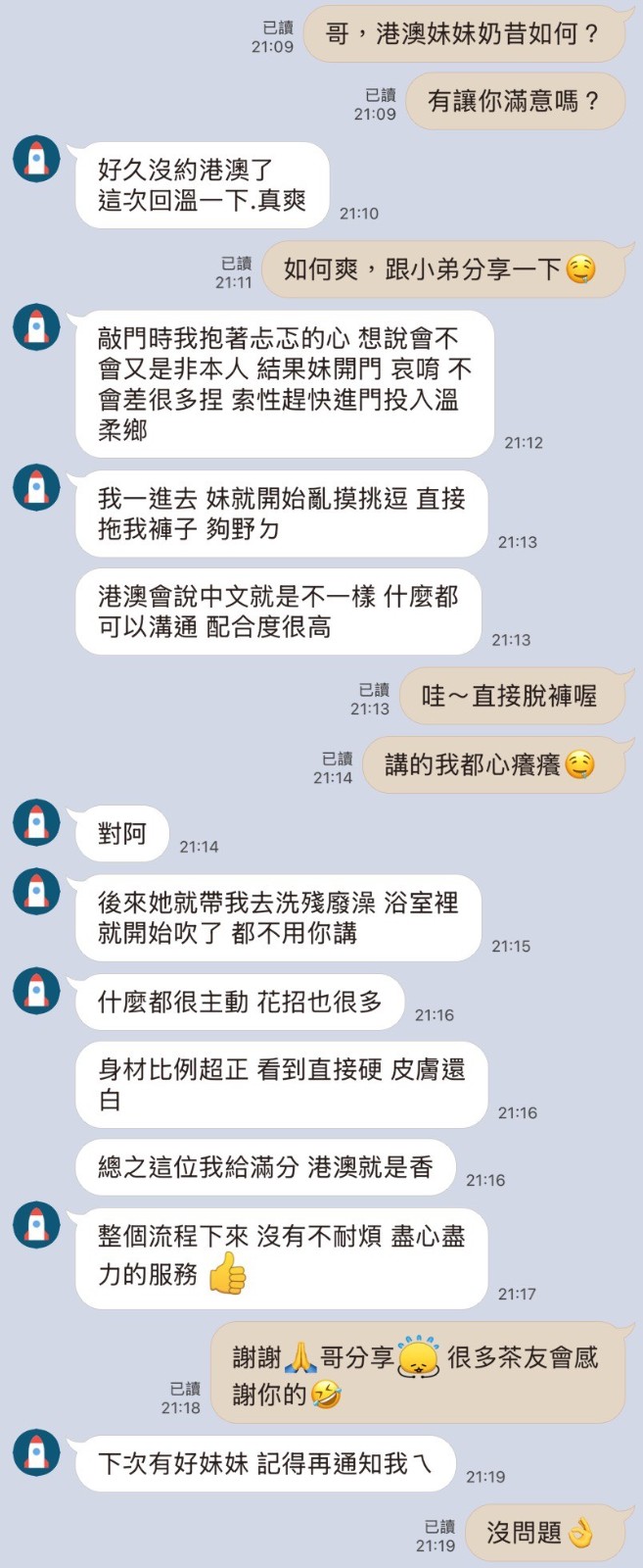 奶昔