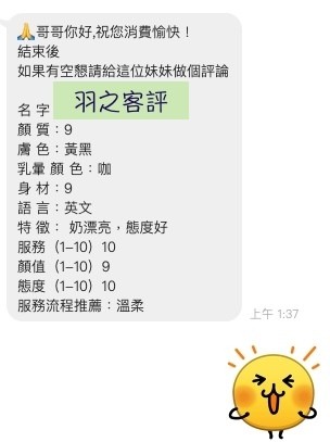 羽之