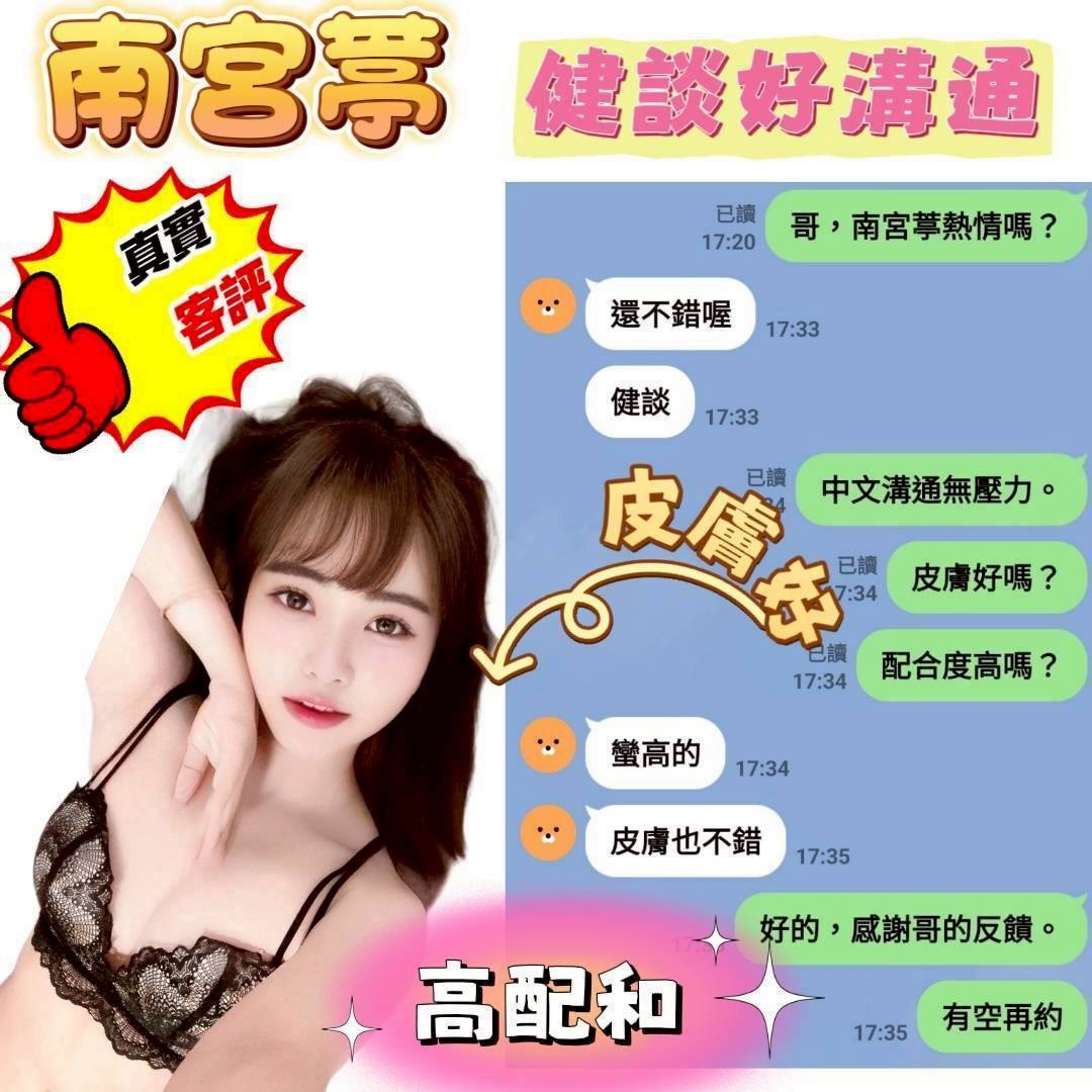 南宮葶