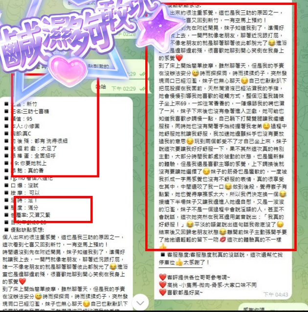 七喜糖