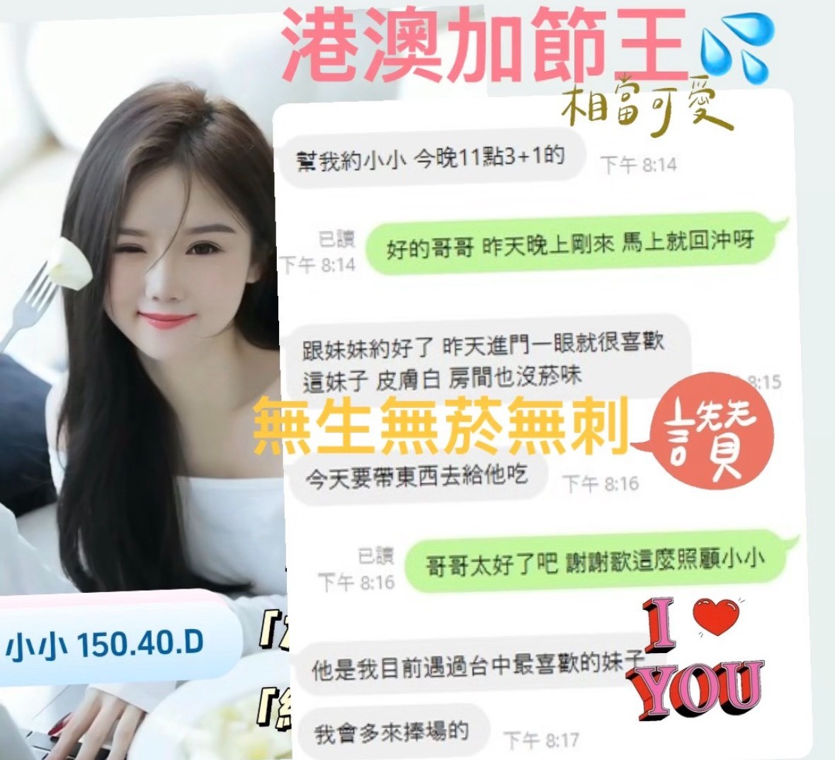 小小