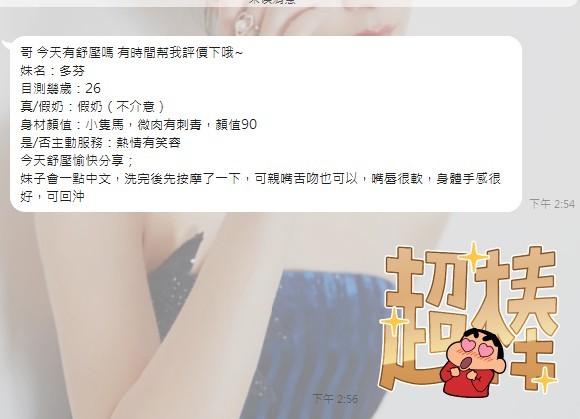 多芬