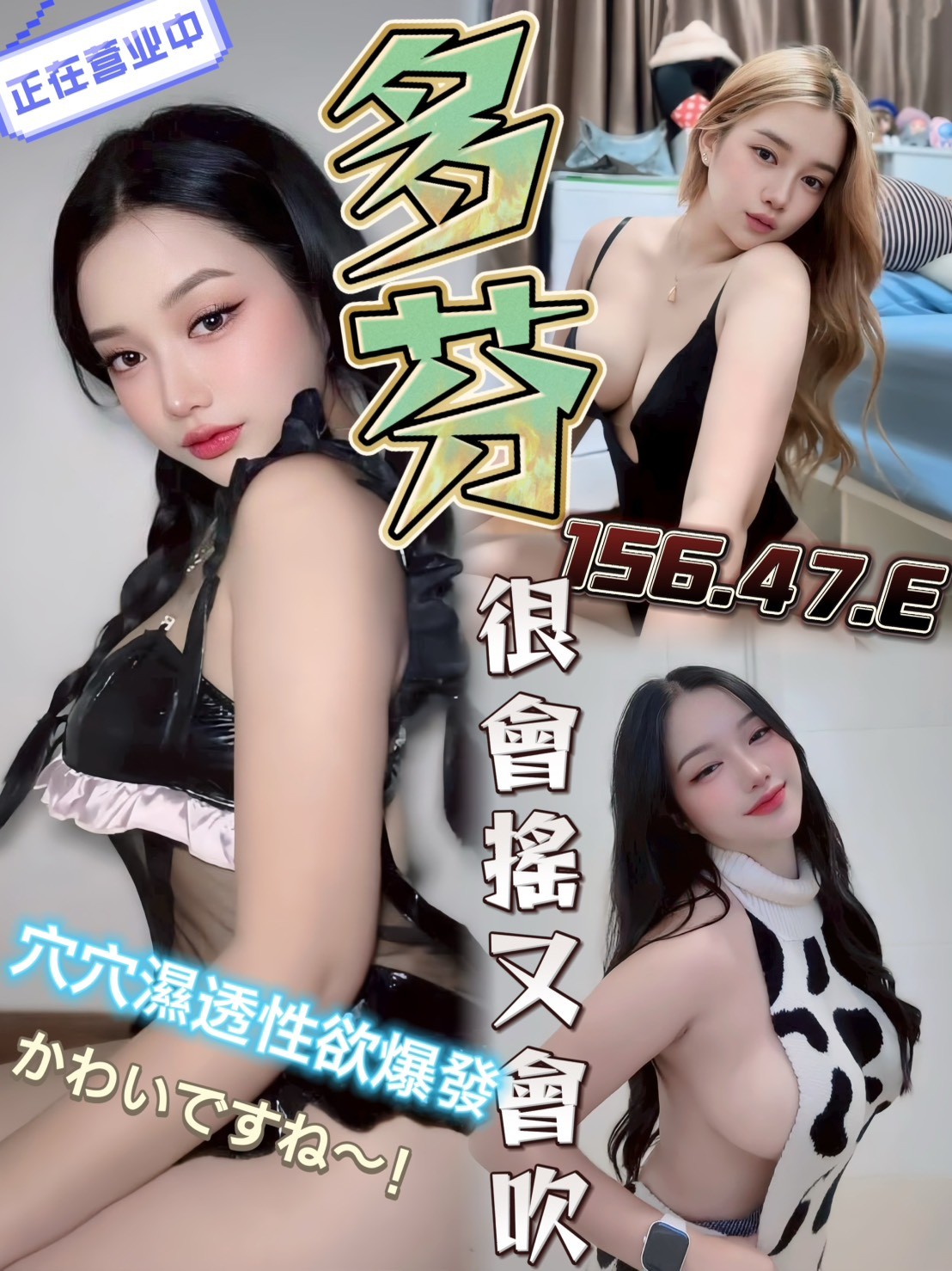 多芬