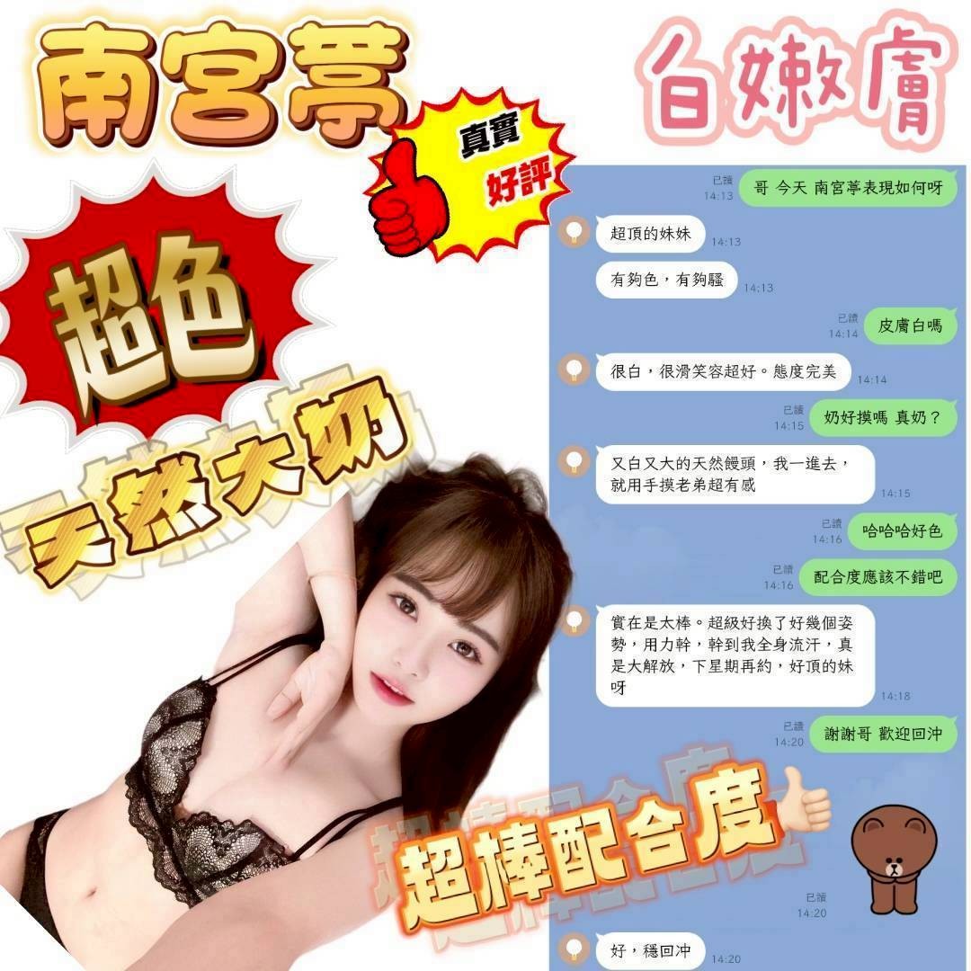 南宮葶