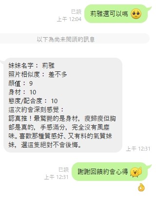 莉雅