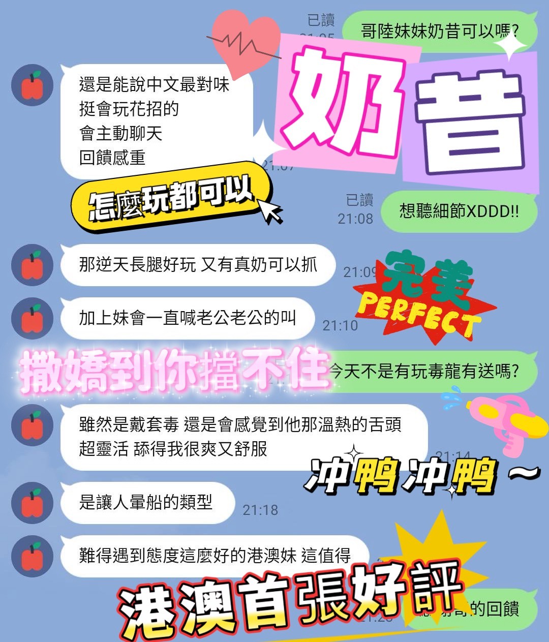 奶昔