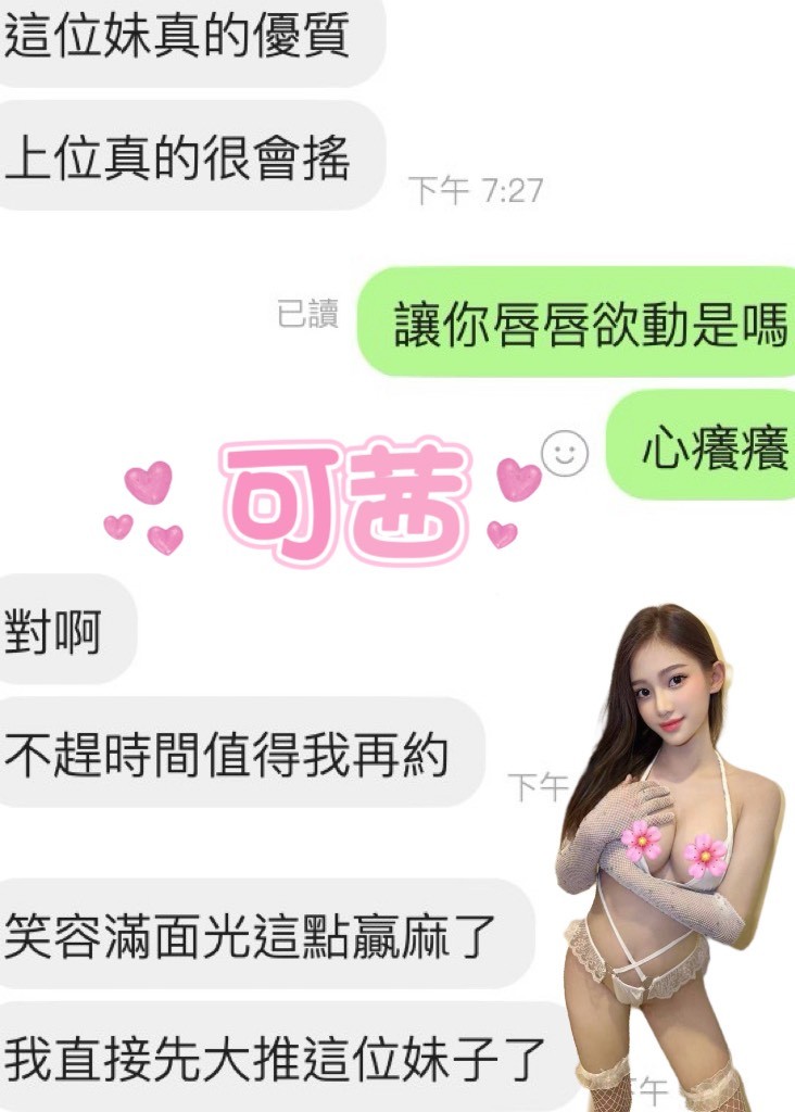 可茜