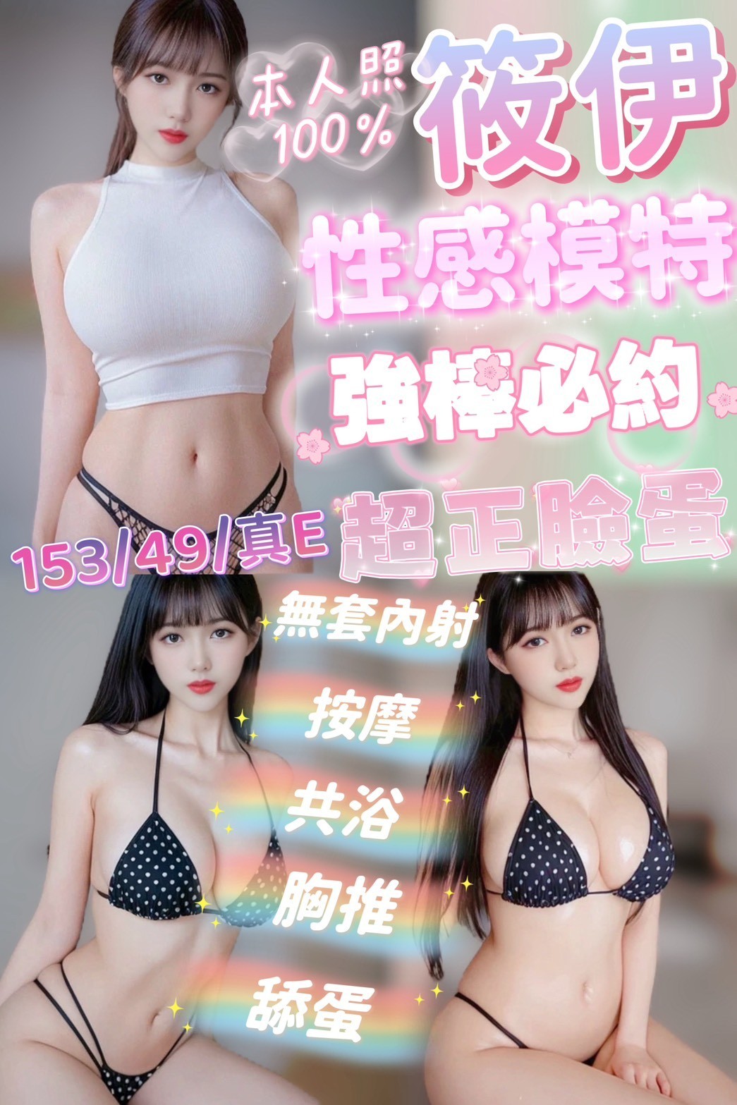 筱伊