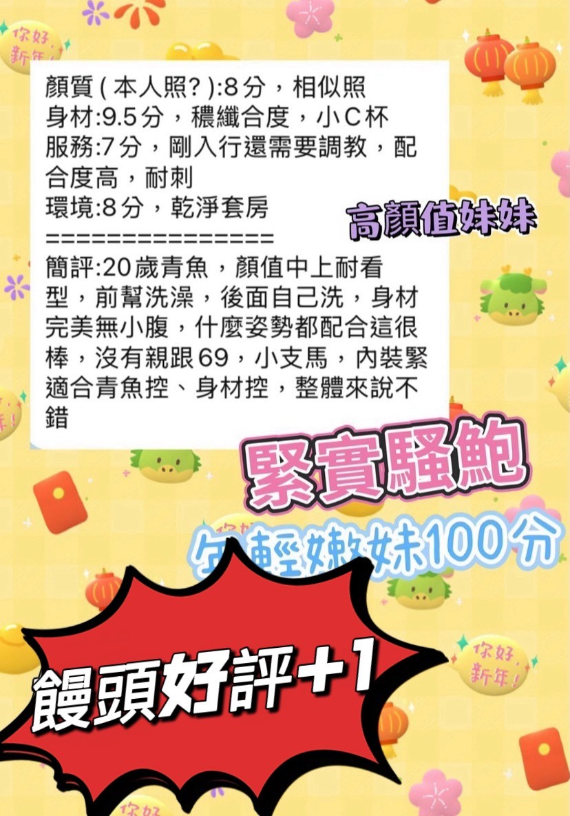 饅頭