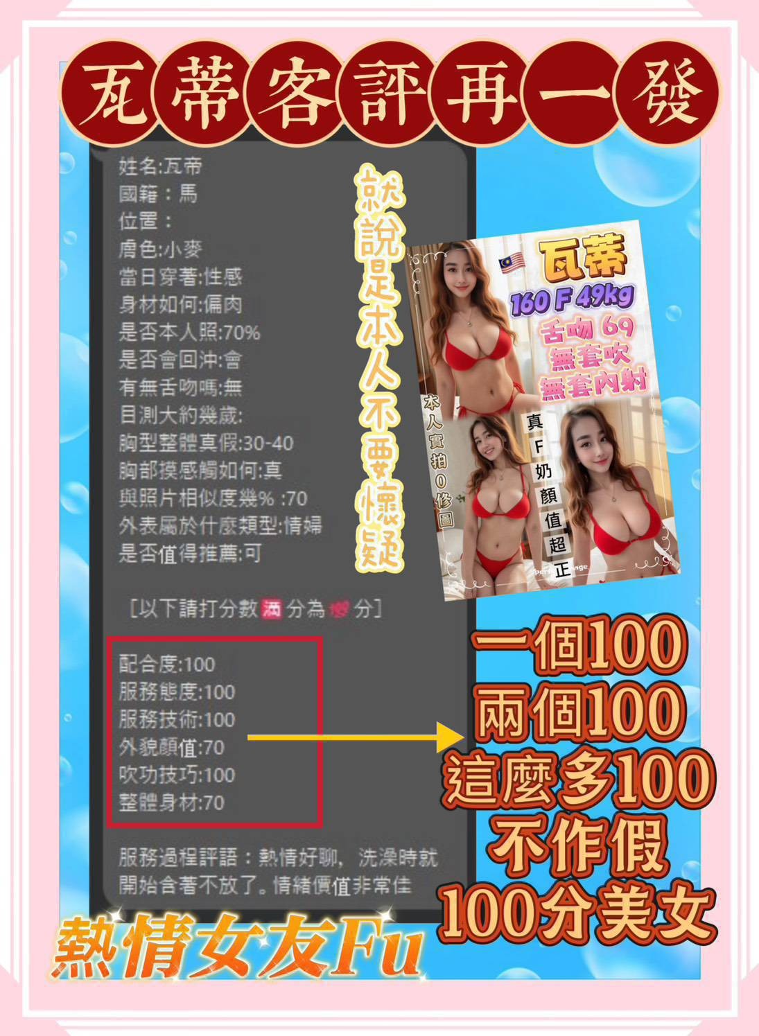 瓦蒂