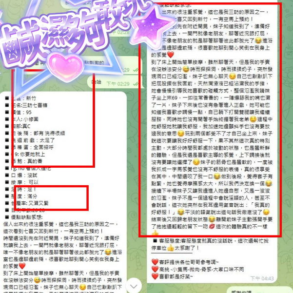 七喜糖　