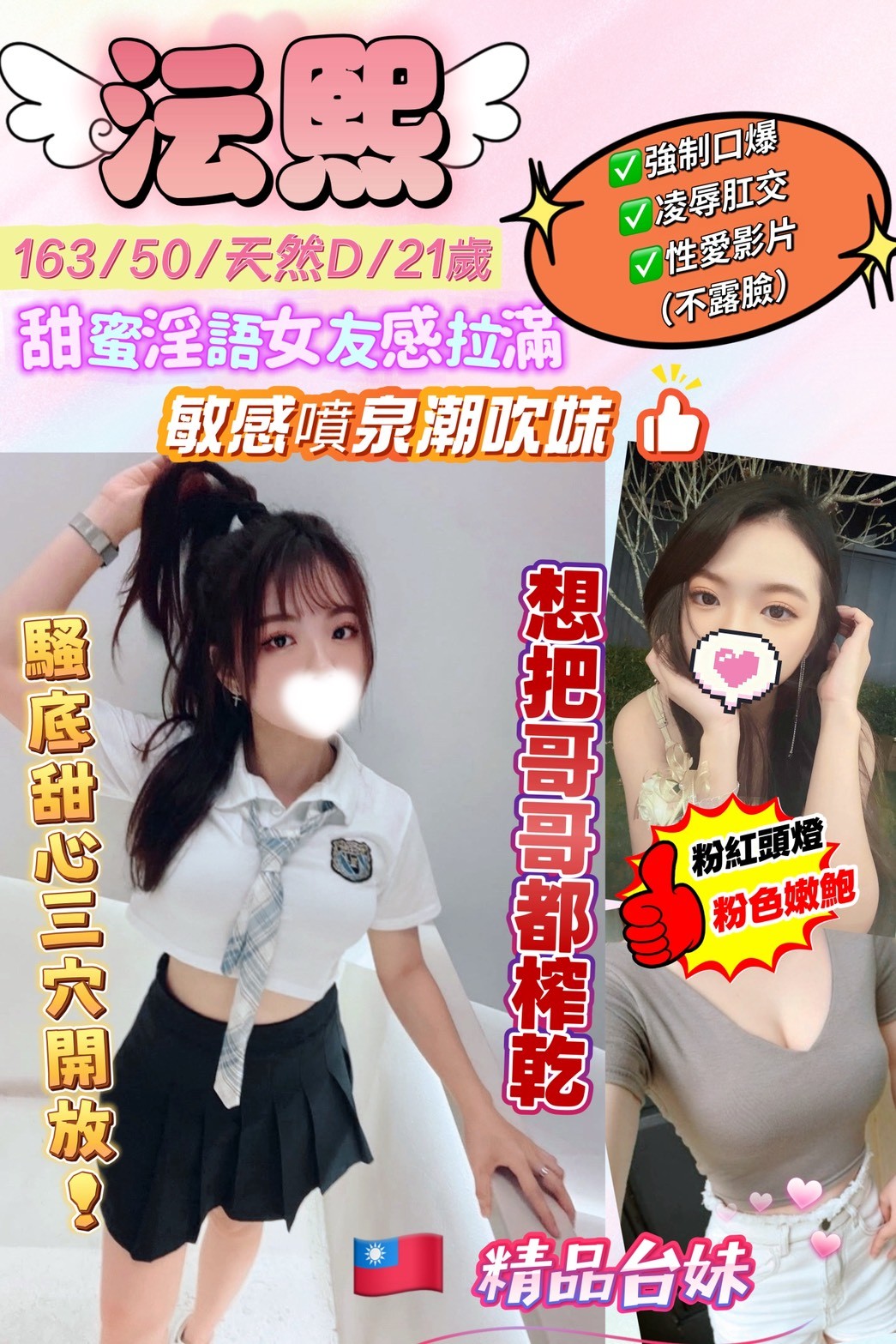 沄熙