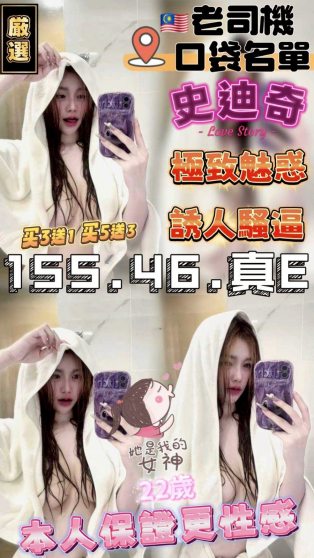 史迪奇