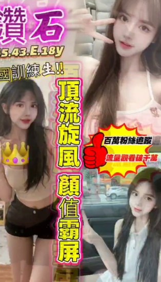 鑽石