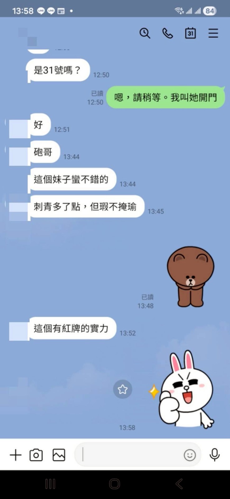 宓柔