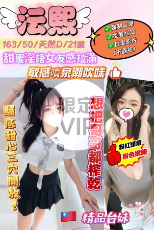 沄熙
