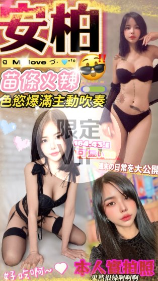 安柏