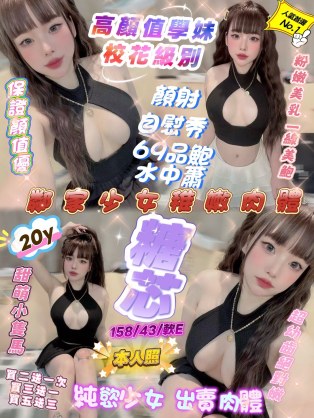 糖芯