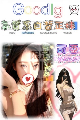 可亞