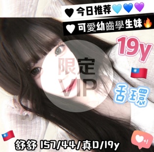 舒舒