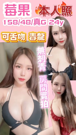 莓果