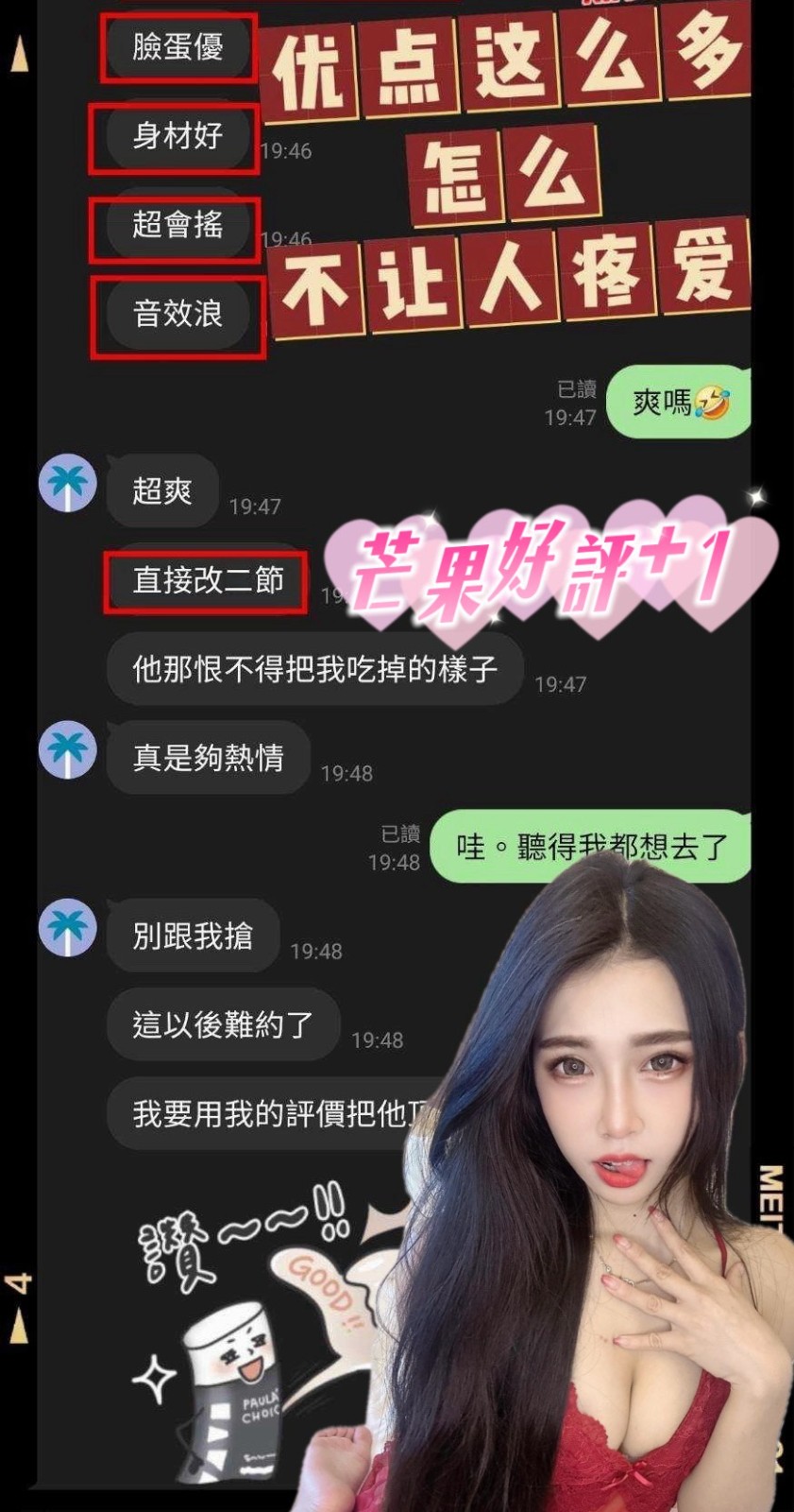 芒果