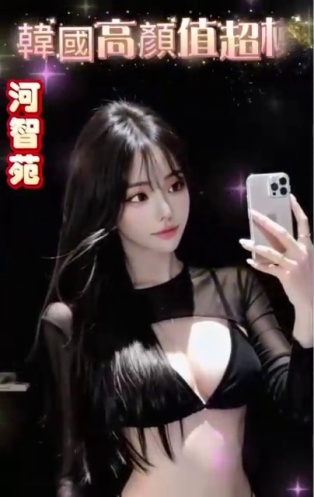 河智苑