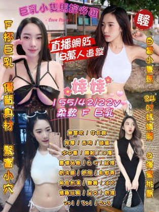 婞婞