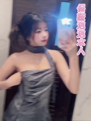 泡泡