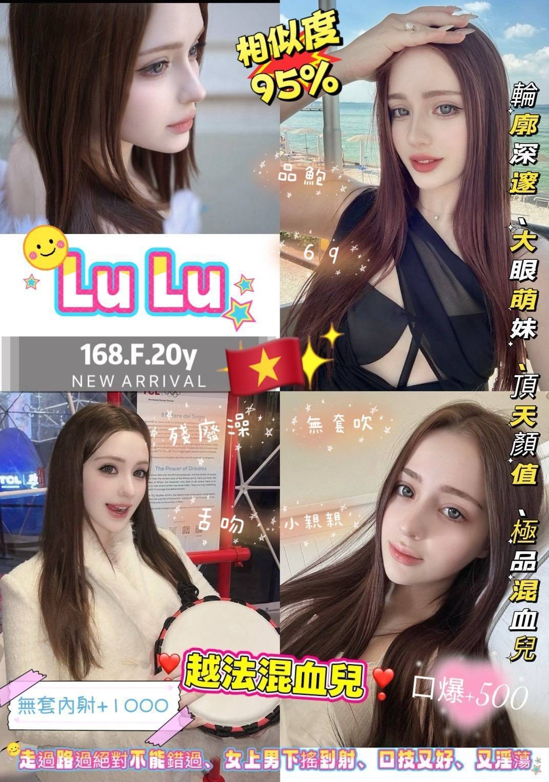 LuLu