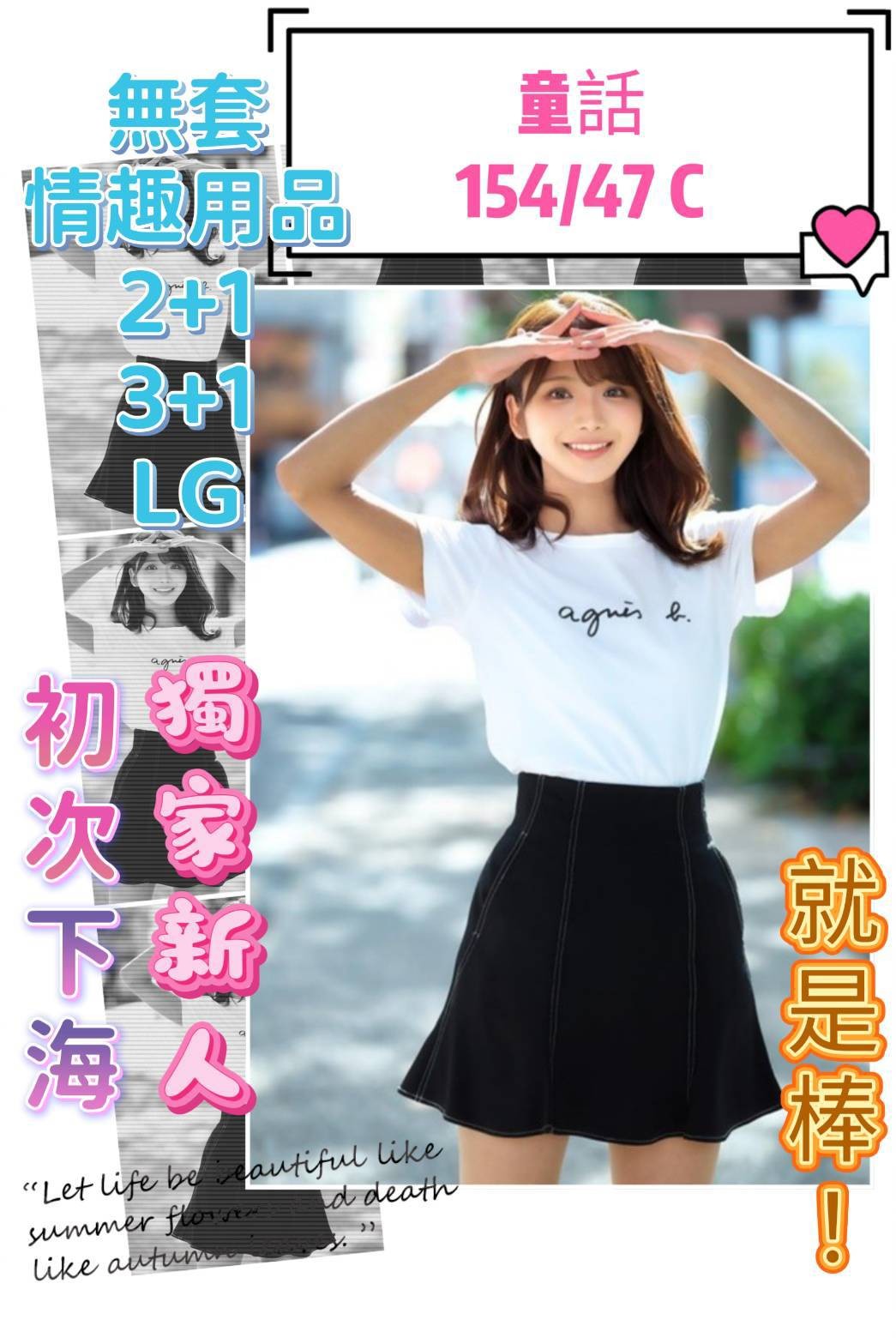 童話
