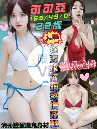 可可亞