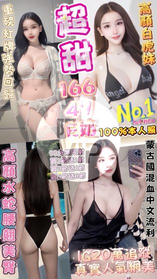 超甜