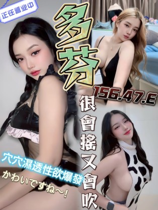 多芬
