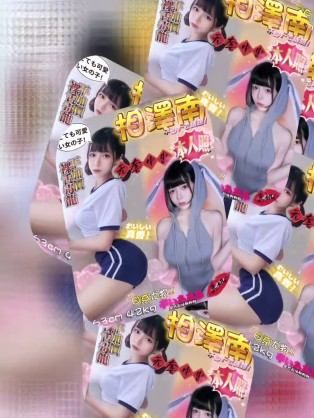 相澤南