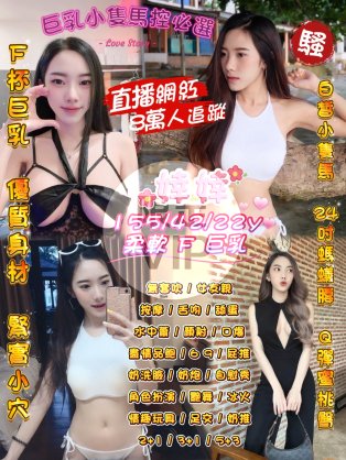 婞婞