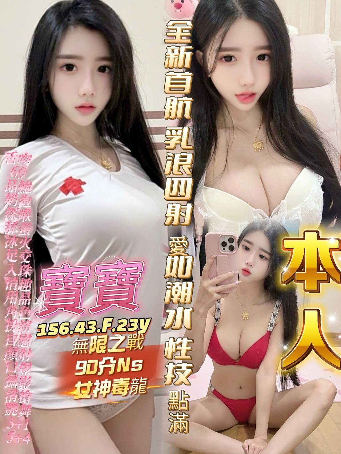 寶寶