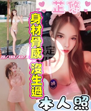 芷悠