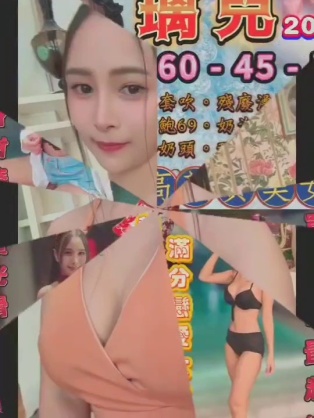 璃兒