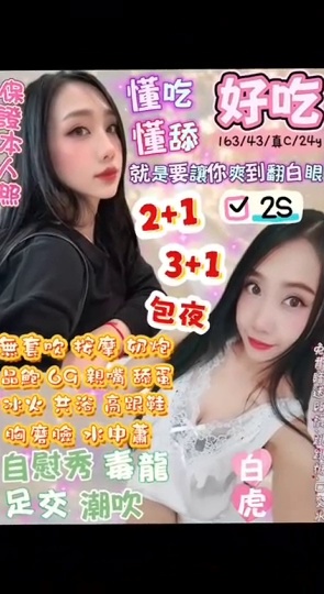 好吃